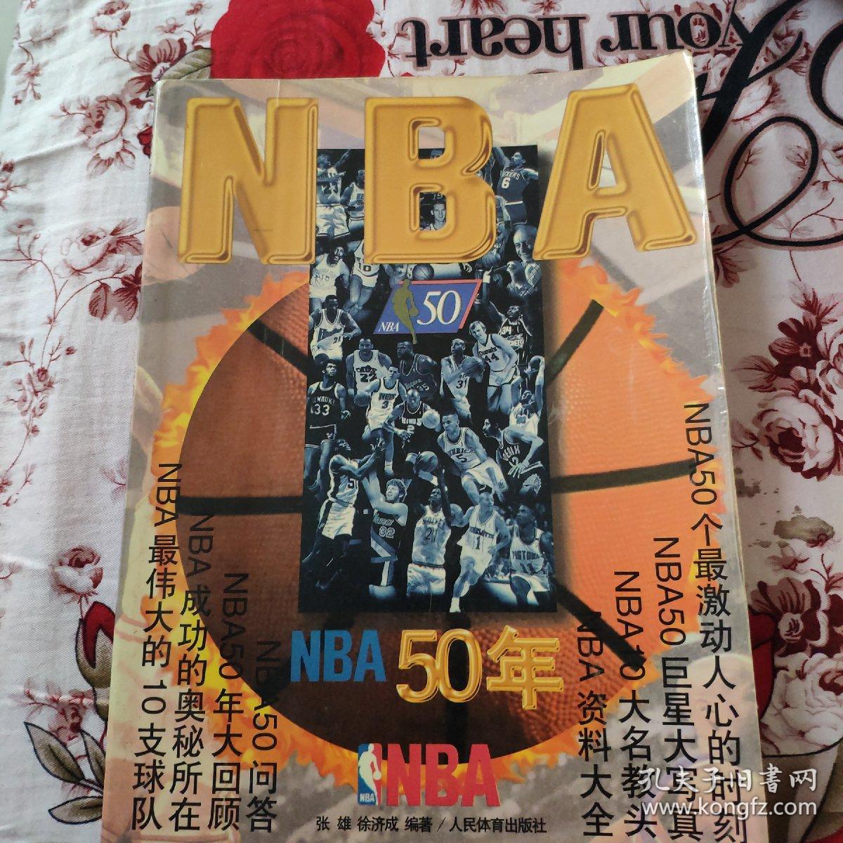 装饰