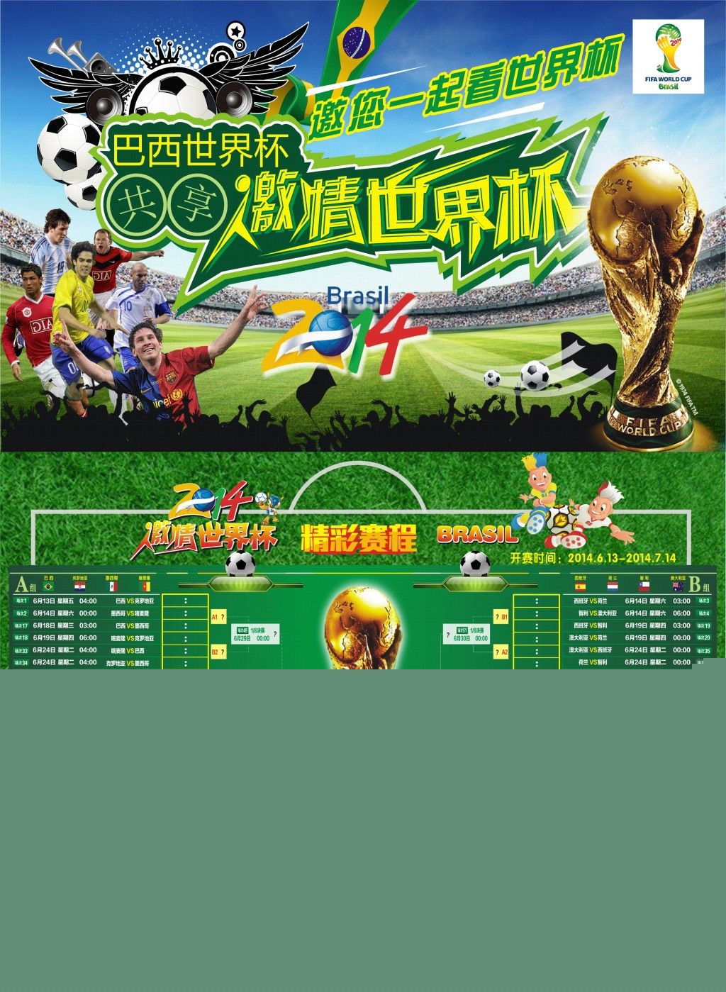 在积极寻