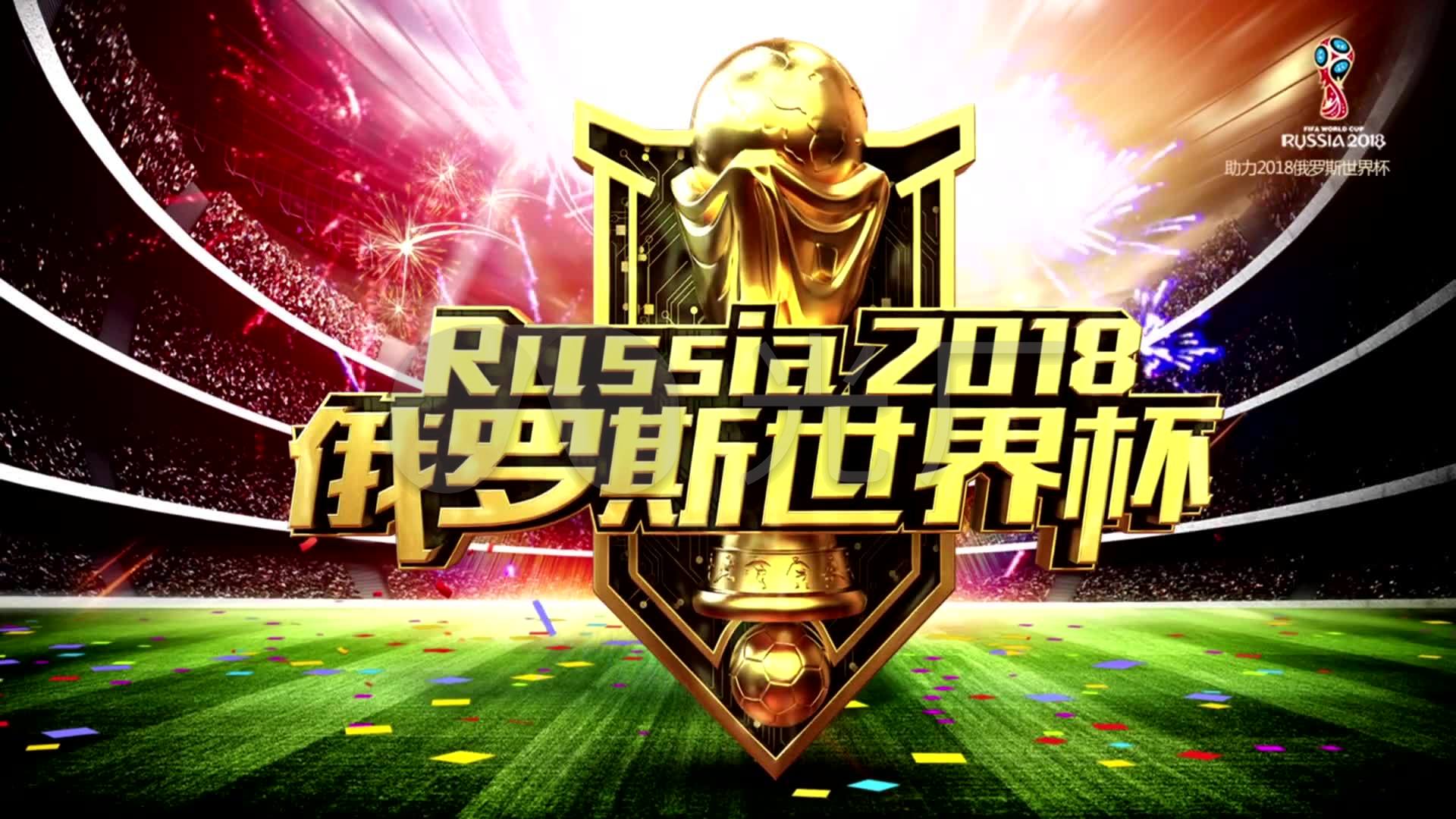 无疑对球