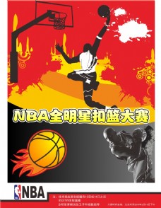 防线同时